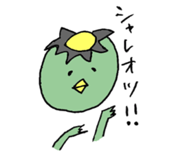 Kappa are on your side sticker #7540248