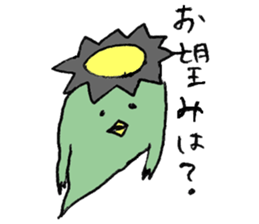 Kappa are on your side sticker #7540254