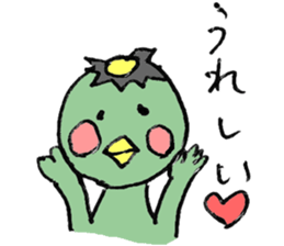 Kappa are on your side sticker #7540256