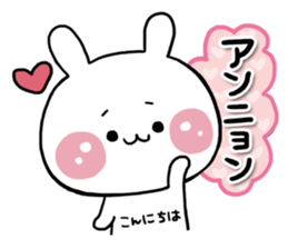 KOREA RABBIT sticker #7540543