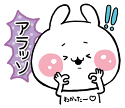 KOREA RABBIT sticker #7540544