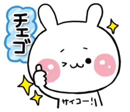 KOREA RABBIT sticker #7540547