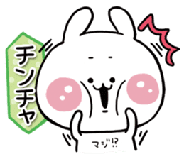 KOREA RABBIT sticker #7540548