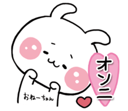 KOREA RABBIT sticker #7540557