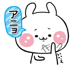 KOREA RABBIT sticker #7540559
