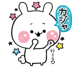 KOREA RABBIT sticker #7540562