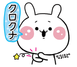 KOREA RABBIT sticker #7540563