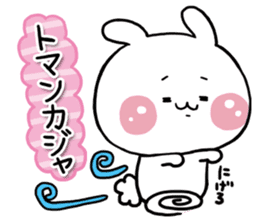 KOREA RABBIT sticker #7540566