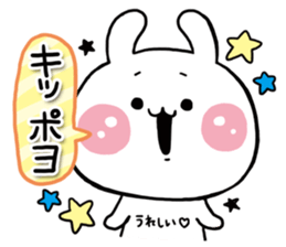 KOREA RABBIT sticker #7540575