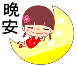 Meehoo in love sticker #7540623