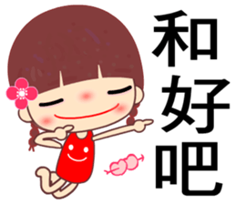 Meehoo in love sticker #7540626