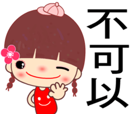 Meehoo in love sticker #7540628