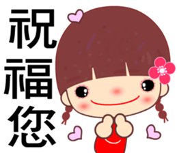 Meehoo in love sticker #7540631