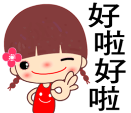 Meehoo in love sticker #7540634