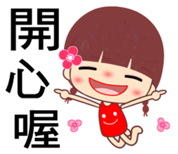 Meehoo in love sticker #7540635