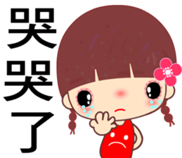 Meehoo in love sticker #7540643