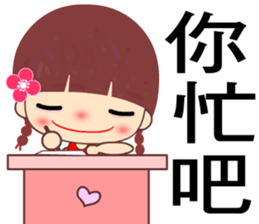 Meehoo in love sticker #7540644