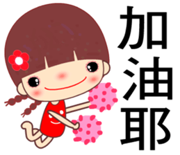 Meehoo in love sticker #7540649