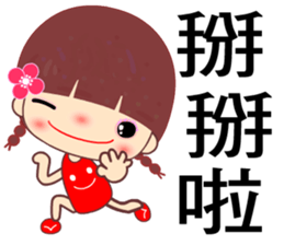 Meehoo in love sticker #7540653