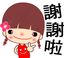 Meehoo in love sticker #7540659