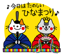 CATS & PEACE 5 -Season's Greetings- sticker #7540920