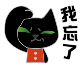 A&M sticker #7541117