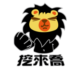 A&M sticker #7541132