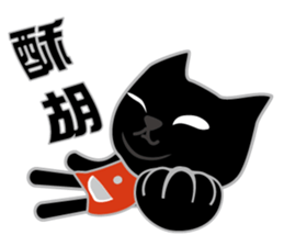 A&M sticker #7541133