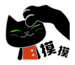 A&M sticker #7541137