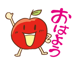 good morning! Apple! sticker #7541260