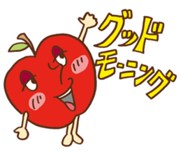 good morning! Apple! sticker #7541262