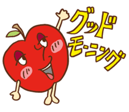 good morning! Apple! sticker #7541262