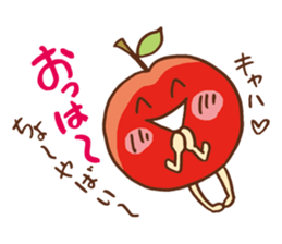 good morning! Apple! sticker #7541269