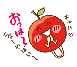 good morning! Apple! sticker #7541269