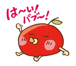 good morning! Apple! sticker #7541270