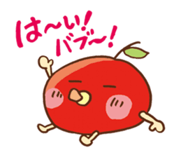 good morning! Apple! sticker #7541270