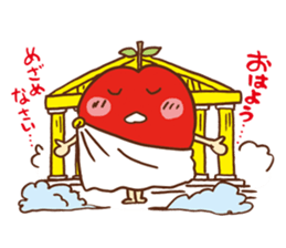 good morning! Apple! sticker #7541272
