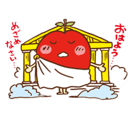 good morning! Apple! sticker #7541272