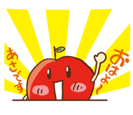 good morning! Apple! sticker #7541273