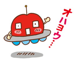 good morning! Apple! sticker #7541274
