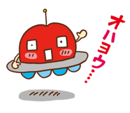 good morning! Apple! sticker #7541274