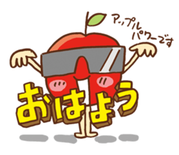 good morning! Apple! sticker #7541275