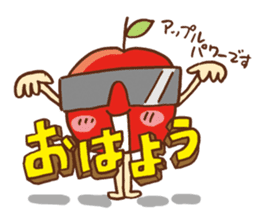 good morning! Apple! sticker #7541275