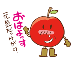 good morning! Apple! sticker #7541276