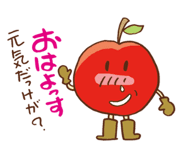 good morning! Apple! sticker #7541276