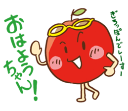 good morning! Apple! sticker #7541283