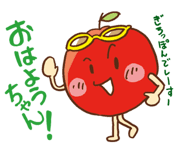 good morning! Apple! sticker #7541283