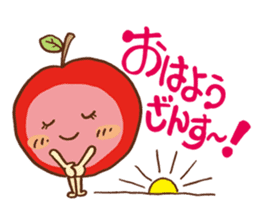 good morning! Apple! sticker #7541290