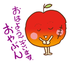 good morning! Apple! sticker #7541297
