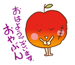 good morning! Apple! sticker #7541297